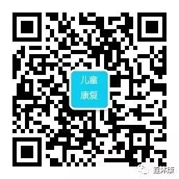 自闭症儿童各方面能力训练计划纲要