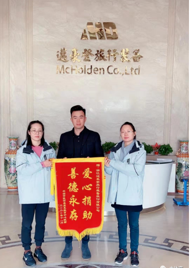 爱心企业为医佰康康复师捐赠工作服，暖心！