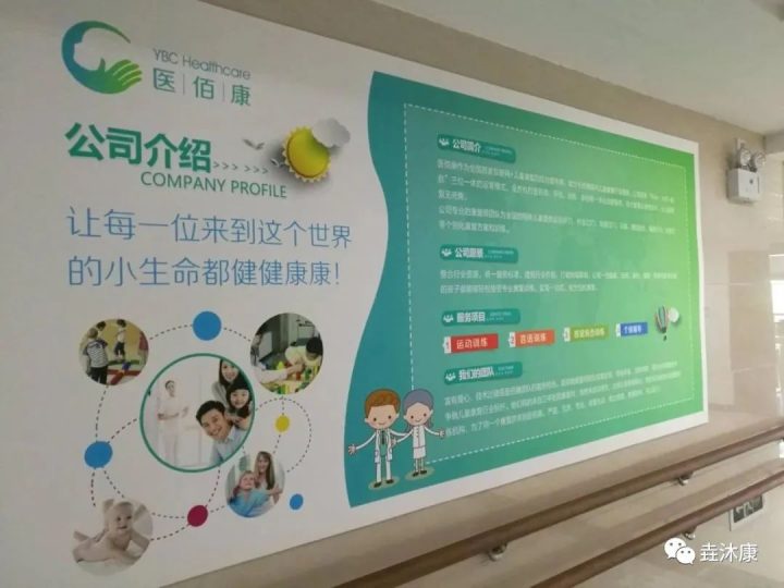 家长会通知书