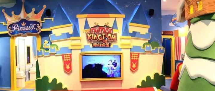 【亲子融合活动】活动预告：喜迎六一，游开心梦工场