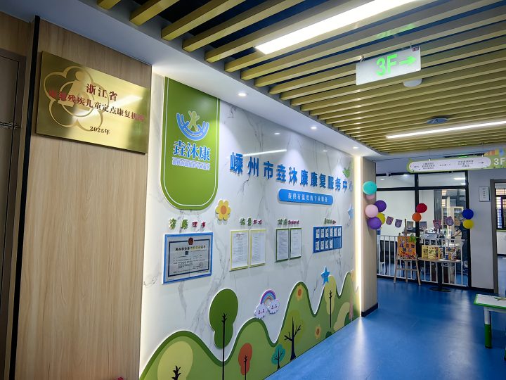 专业赋能，让成长不留遗憾